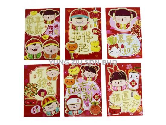 3844#SMALL RED ENVELOPE(6P/PACK)(8*11.5CM)CNY(10106)